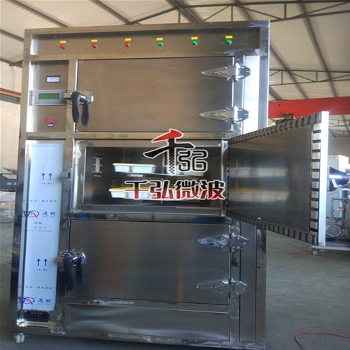 微波加熱設(shè)備