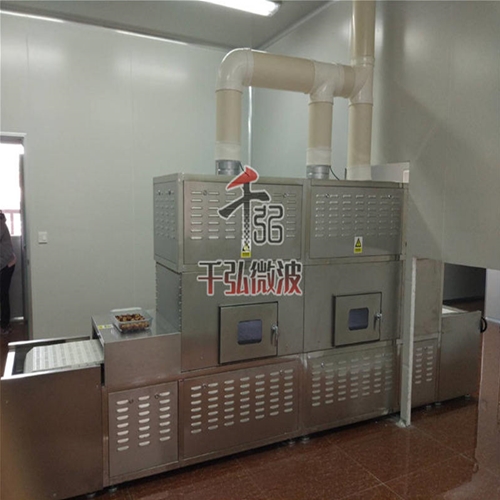 堅果微波殺菌烘干設(shè)備