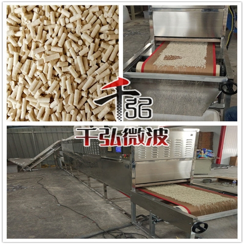 貓砂微波烘干設(shè)備