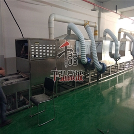 動物毛皮微波烘干設(shè)備