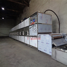 化工原料烘干設(shè)備